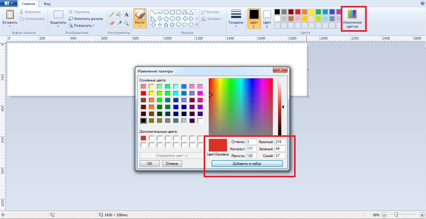 screenshot-3 paint