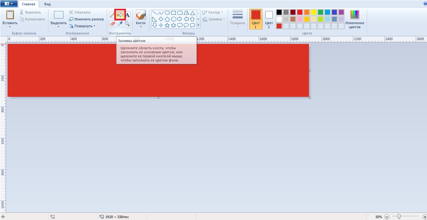 screenshot-4 paint